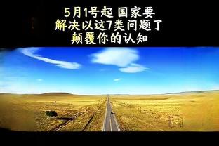 全市场：尤文想提前召回20岁后防小将冈萨雷斯，但桑普不会同意